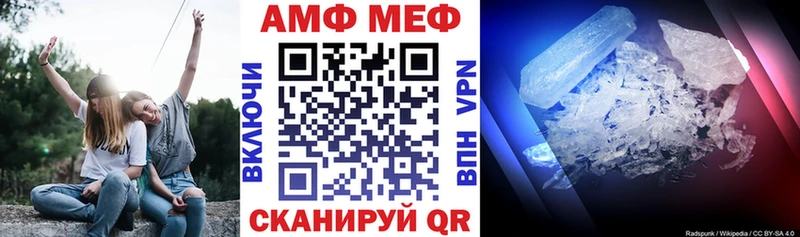 Амфетамин Розовый  Красавино 