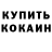 MDMA VHQ nazar fedorchak