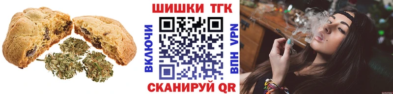 мега ТОР Красавино Еда ТГК марихуана как найти закладки