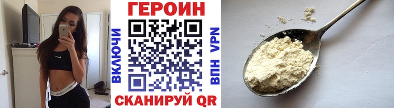 Героин Афган  Красавино 
