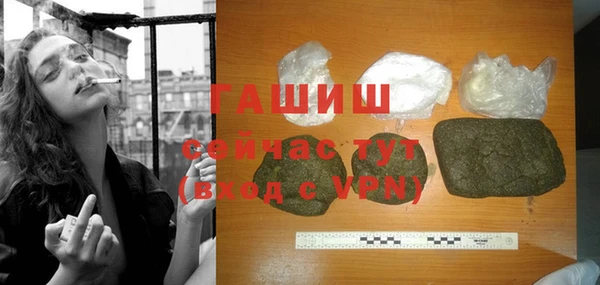 экстази Абаза