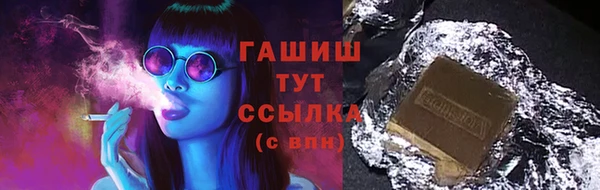 молекула духа Абинск