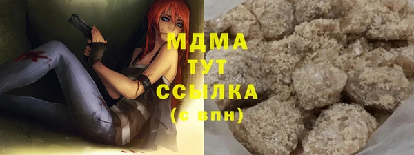 экстази Абаза