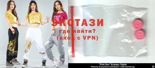 экстази Абаза