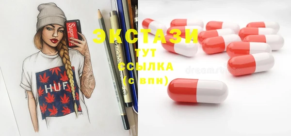 дурь Абдулино