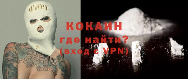 spice Осташков