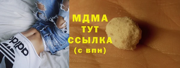 дурь Абдулино