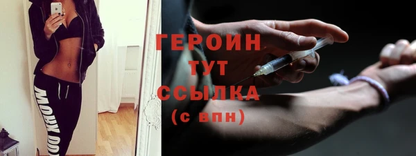 экстази Абаза