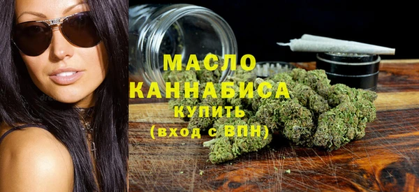 молекула духа Абинск