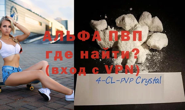 молекула духа Абинск