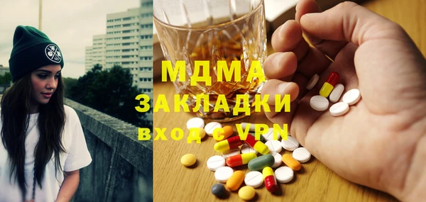 молекула духа Абинск
