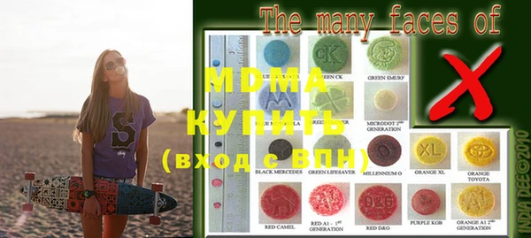 молекула духа Абинск