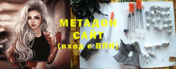 экстази Абаза