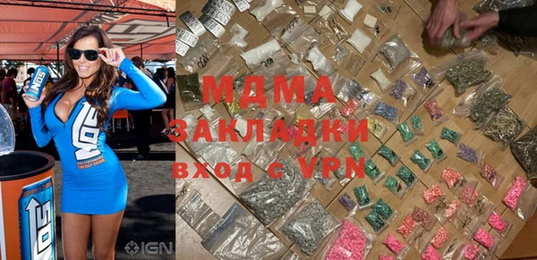 дурь Абдулино