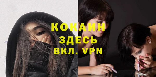 экстази Абаза