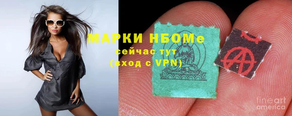 молекула духа Абинск