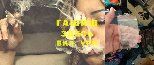 дурь Абдулино