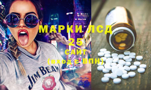 молекула духа Абинск