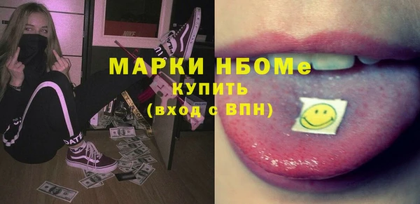 молекула духа Абинск