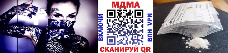 MDMA кристаллы  где купить наркотик  Красавино 