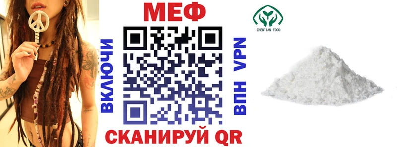Меф кристаллы  где найти   Красавино 