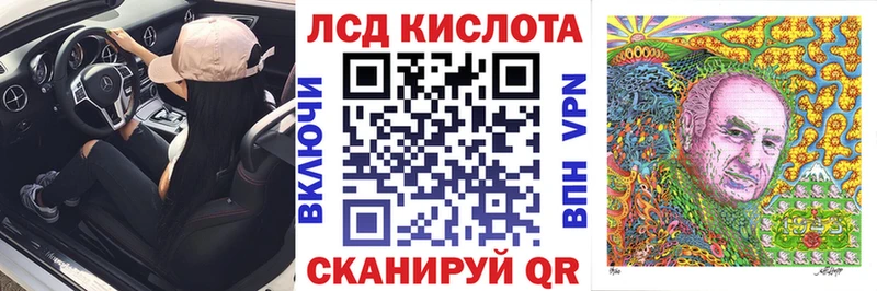 Марки N-bome 1,8мг  Красавино 