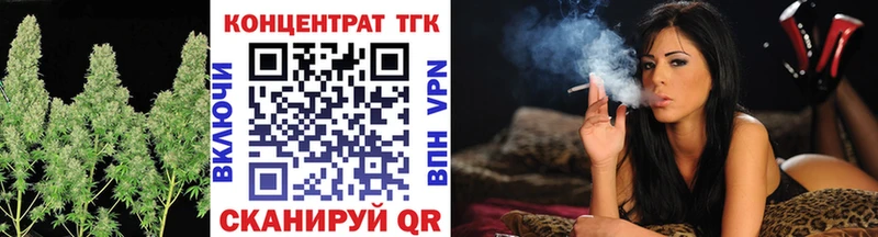 Дистиллят ТГК Wax  Красавино 